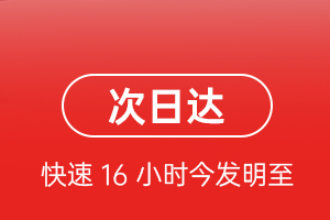 海浪机场邮寄航空货运 航空货运