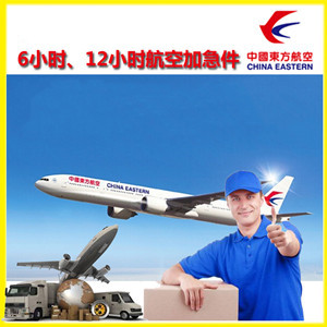 海浪机场邮寄公司谈空运的四大作用是什么